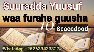 Ruqiyada Suuratu Yuusuf10 Saac waa furaha guusha Gubid iyo Cadaab Jinka Caashaqa Illahay idamkii [upl. by Slaohcin773]