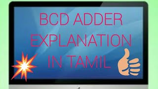 BCD ADDER explanation in tamil [upl. by Yenitirb198]