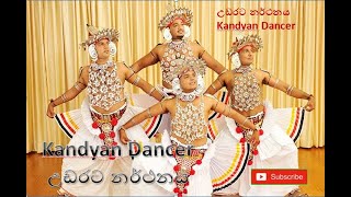 Kandyan dancer උඩරට නර්ථනය [upl. by Buskirk]