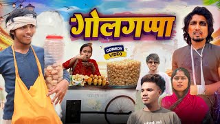 🤣 गोलगप्पा Comedy video 🤣 mani Miraj comedy video  Mt baba [upl. by Anuaf493]