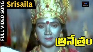 Trinetramత్రినేత్రం Telugu Movie Songs  Srisaila Bramarambika Video Song  TVNXT [upl. by Aneba508]