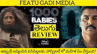 1000 Babies Web Series Review Telugu  1000 Babies Review Telugu  1000 Babies Telugu Review [upl. by Enicar]