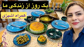 این باقالاقاتوق محشر شد داخل گمج سنتی گیلان درست کردم🙏🏻😋 [upl. by Saidel503]