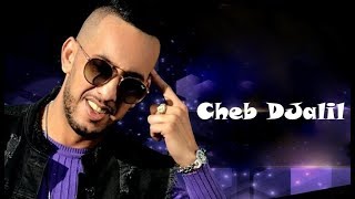 CHEB DJALIL  Machi Ghardi  Official Audio [upl. by Ambrogio]