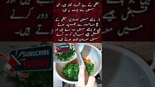 Methi Magic shortshortvideoviralshortkbfcookingmethialoo [upl. by Tychonn43]