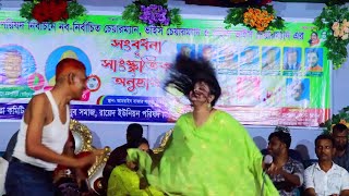 Nishi Raite Baser Basi  নিশি রাইতে বাঁশের বাঁশি  ডিজে মেঘলা সরকার  D J Meghla Sarkar  Baul Song [upl. by Gretel363]