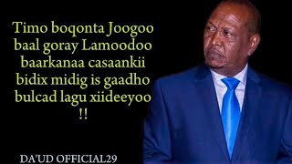 xassan aadan samatar heestii dhanka bari magaalada  lyrics [upl. by Iborian]