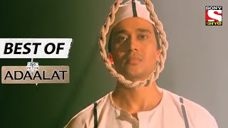 Bizarre Case  Best of Adaalat Bengali  আদালত  Full Episode [upl. by Nnaecyoj]