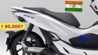 New Honda PCX 125 India Launch Date Price amp Specification [upl. by Jereme120]