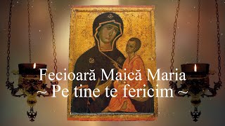 FECIOARĂ MAICĂ MARIA Stăpână Împărăteasă pe tine te fericim  Grupul Byzantion [upl. by Venetia711]