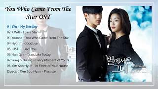 FULL ALBUM You Who Came From The Star  My Love From The Star 별에서 온 그대 OST [upl. by Htennek]