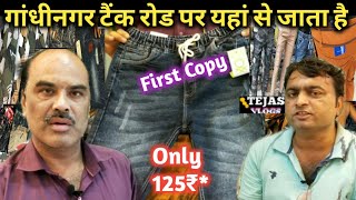 Cargo jeans pants in cheap price  wholesale shop for branded mens garments cargo pantsTejasVlogs [upl. by Becht347]