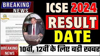 CICSE RESULT PUBLISHED  Result Declaration Of ISCICSE 2024 Board Exam icse result iscresult [upl. by Cheyney876]