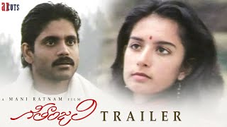 Geethanjali Telugu Trailer  Mani Ratnam  Akkineni Nagarjuna  Girija Shettar  Ilaiyaraaja [upl. by Hanni625]