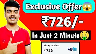 Earn Rs726 From This App  Money Earning Apps  Online Earning App  Earning App [upl. by Manvell]