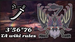 【MHWI】MR上級チャレンジクエスト01 イャンガルルガ 太刀SA TA wiki rules 356quot76  Yian Garuga  挑戰任務01 黑狼鳥 [upl. by Danzig667]