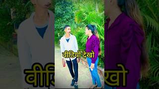 Hello Inder 😂🎯 Try not to laugh comments shorts funny memes [upl. by Banerjee]