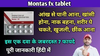 Montas fx tablet use dose benefits and side effects full review in hindi [upl. by Ahsenom264]