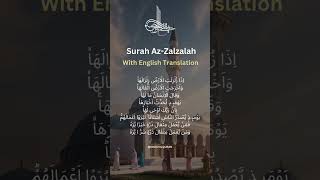 Surah AzZalzalah youtubeshorts quranforpeace quranchapter recitation ayatofpeace quransurah [upl. by Meletius]