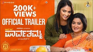 DO Parvathamma  Official Trailer  Hariprriya  Shankar J  Midhun Mukundan  Sumalatha Ambarish [upl. by Anav]