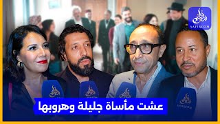 منى فتو تعود إلى السينما في“أيام الصيف” بنسعيد ونجوم مغاربة يحكون تفاصيل المغامرة [upl. by Pedrick]