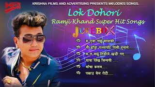 Ramji Khand Superhit Jukebox [upl. by Fisken]