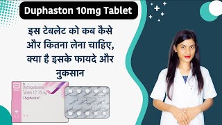 Duphaston 10mg Tablet Uses in Hindi  Duphaston 10mg Tablet Uses in Pregnancy  Uses  Dose💊 [upl. by Earesed]