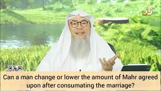 Can a man change or lower huge amount of mahr agreed upon after consumating nikah Assim al hakeem [upl. by Aratahc218]