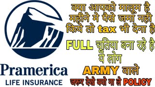 PRIMERICA PRAHARI ARMY कही लेने का मन हो ये video देख लो एक बार [upl. by Wales892]