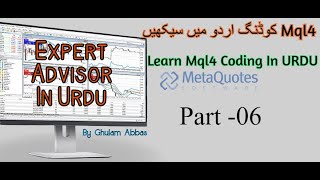 Mql4 Coding for Expert Adviser In Urdu Part 6 [upl. by Emyle]