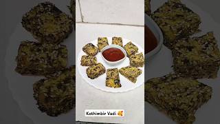 Kothimbir Vadi 🥰 kothimbirvadi kothimbirvadirecipe ytshortsindia shortsfeed shorts trending [upl. by Etteraj976]