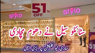 Stylo Shoes Blessed Friday Sale Flat 51 21  Stylo Sale today  Stylo Sale 2024 [upl. by Daffie]