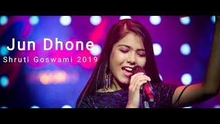 Jun Dhone Junalite ll Dipali Borthakur ll Shruti Goswami 2019 [upl. by Florida]