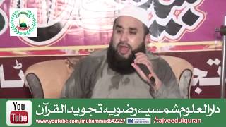 Ya Mustafa Khairul Wara Tere Jya Koi Nai By Khalid Hasnain Khalid [upl. by Zel]