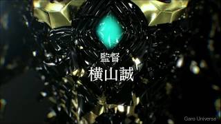 Garo All Opening 2005  2017 [upl. by Avid]