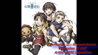 Suikoden II Ost  Homesickness [upl. by Eizzik712]