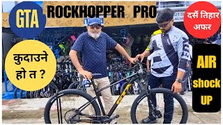 GTA NEW MODEL ROCKHOPPER PRO  PRICE amp FEATURES  CYCLE PRICE IN NEPAL HYDRAULIC AIR SUSPENSION [upl. by Eliezer377]