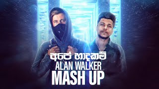 Ape Hadakam අපේ හාදකම් Stereomiinds Ignite Mashup  Uzi Senadeera  Alan Walker [upl. by Rusell236]