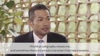 Ichiro Suzuki and Akio Toyoda Being Myself [upl. by Onairot]