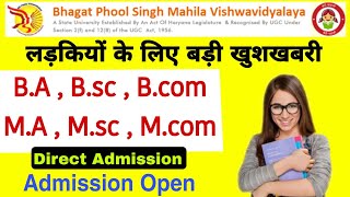 Bhagat phool Singh University admission 202223 haryana  best university for girls  BPSMV 2022 [upl. by Lissak841]