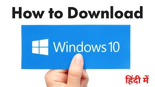 How to download windows 10  Windows 10 download kaise kare [upl. by Short]