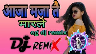 Aaja Maja Marle  Rangrasiya  Mongra Vishwakarma  Cg Dj Remix High Dholki Mix  Dj Golu Manwa [upl. by Llenyar]