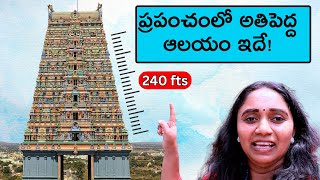 ప్రపంచంలోనే అతిపెద్ద హిందూ ఆలయం ఇదే  Thulasi Chandu Vlogs [upl. by Eckmann]