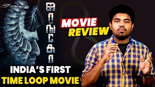 Jango Movie Detailed Review by Santhosh Mathevan Cineulagam [upl. by Julie]