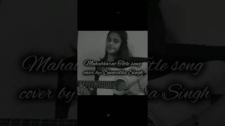 Hai Katha Sangram Ki  Mahabharat Title song🔥🎸 Single string guitar cover bySumedhaSingh765 [upl. by Cam]