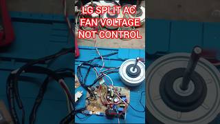 LG split AC fan not control electrical shortvideo shorts automobile [upl. by Lorre]