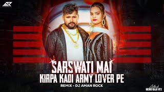 Sarswati Maai Kripa Kadi Army Lover Pe  DANCE MIX  DJ AMAN ROCK [upl. by Ecydnak]