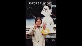 Caracol Katatsumori1994 Dir Naomi Kawase Legendado [upl. by Asit]