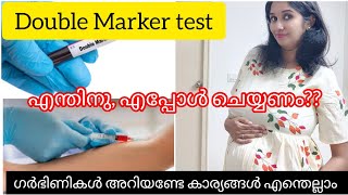 Double Marker Test in Pregnancy MalayalamDual Marker Test in Pregnancy Important test in pregnancy [upl. by Shanta]