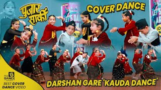 Darshan Gare Best Cover Dance  Pujar Sarki New Kauda Song  Lets Dance Arena  Dang Ghorahi [upl. by Carlson]